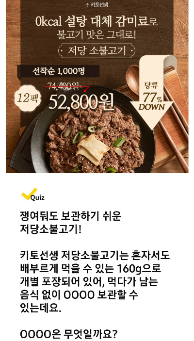 키토선생