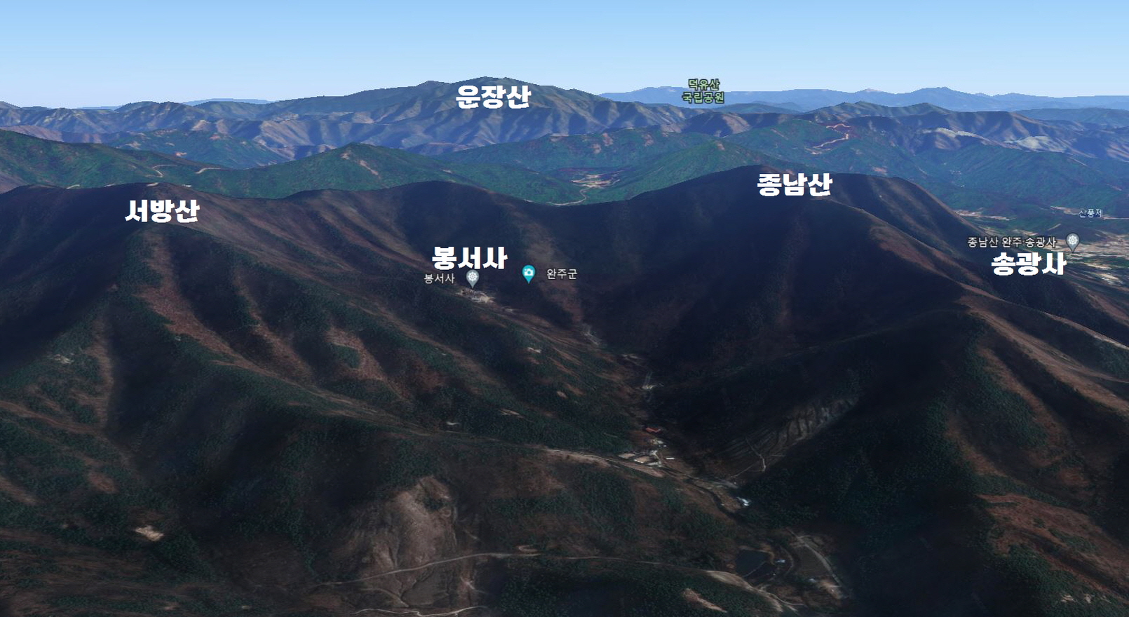 서방산-운장산-종남산