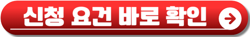 2025 근로장려금