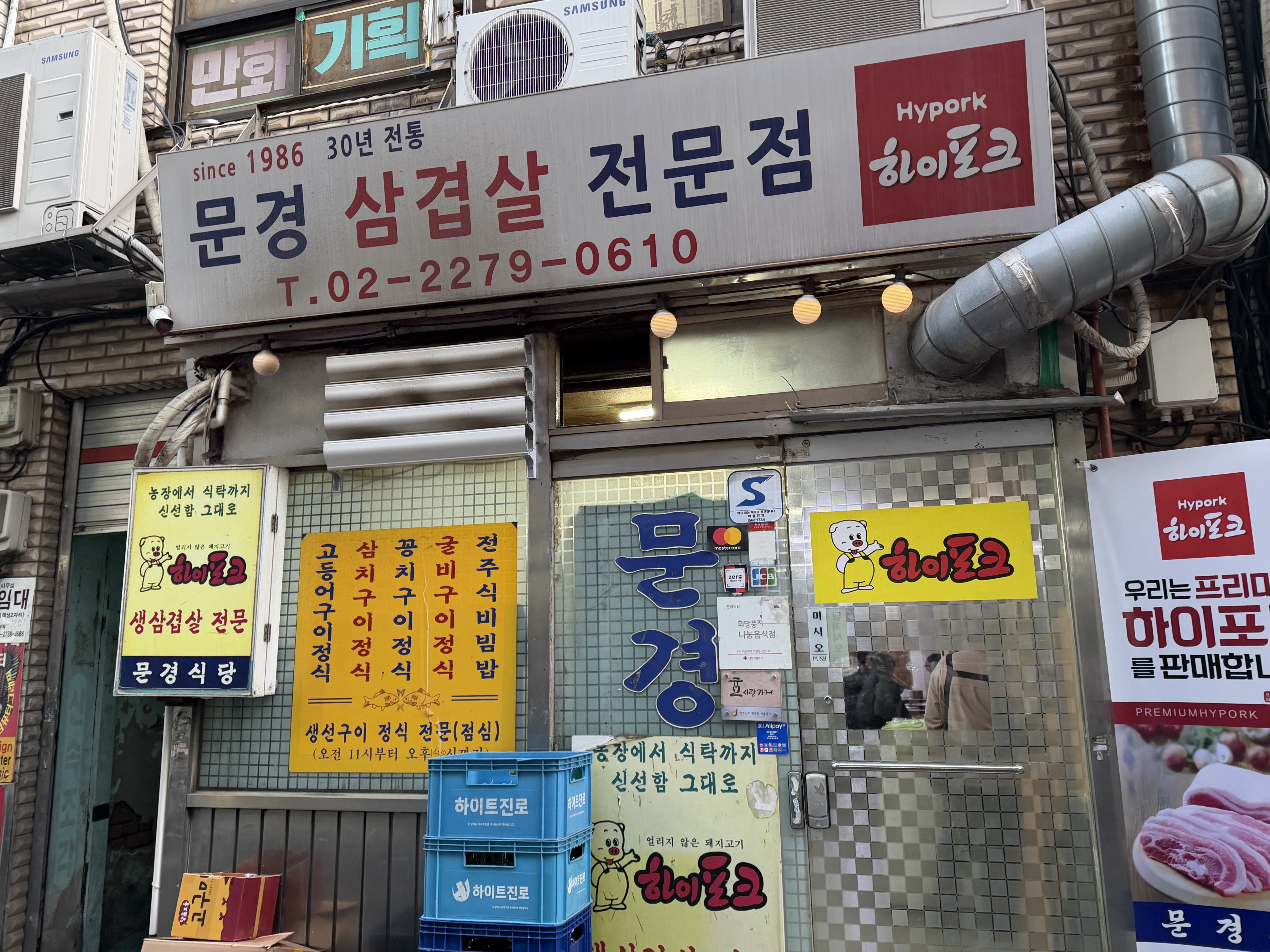 을지로 노포 맛집 TOP 7 — 힙지로 30대 직장인이 검증한 정통 가성비 가게 - 대표 메뉴/외관