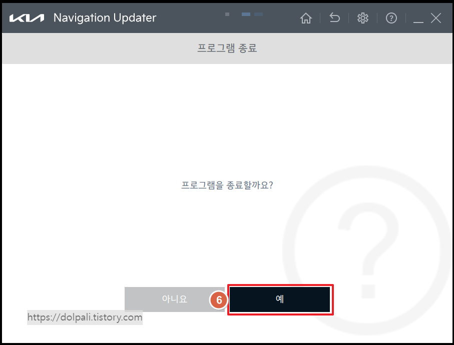 SD 메모리에 데이터 복사하기6