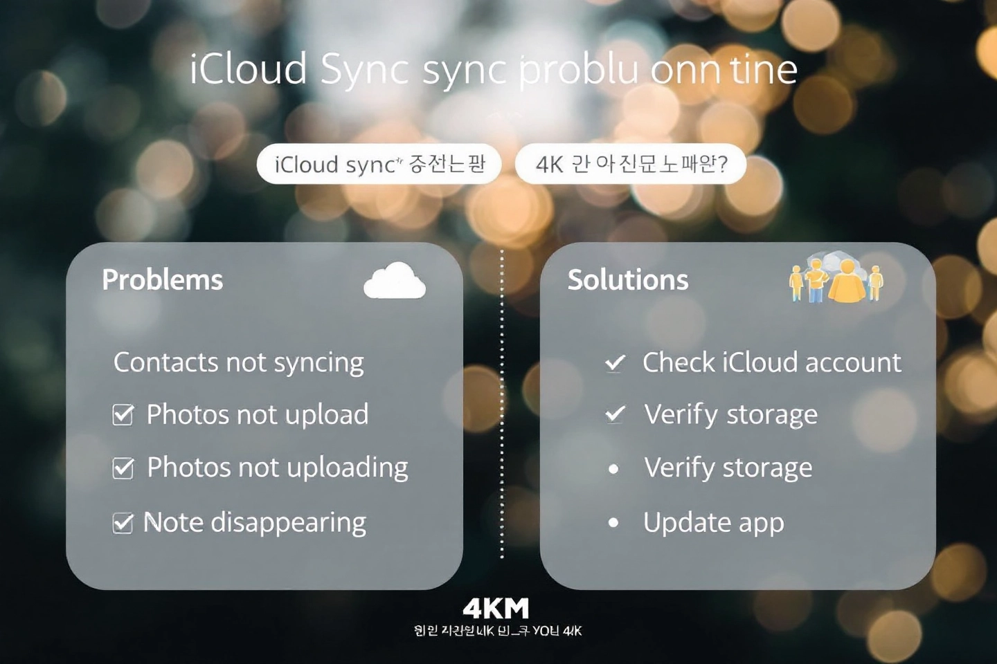 아이클라우드백업