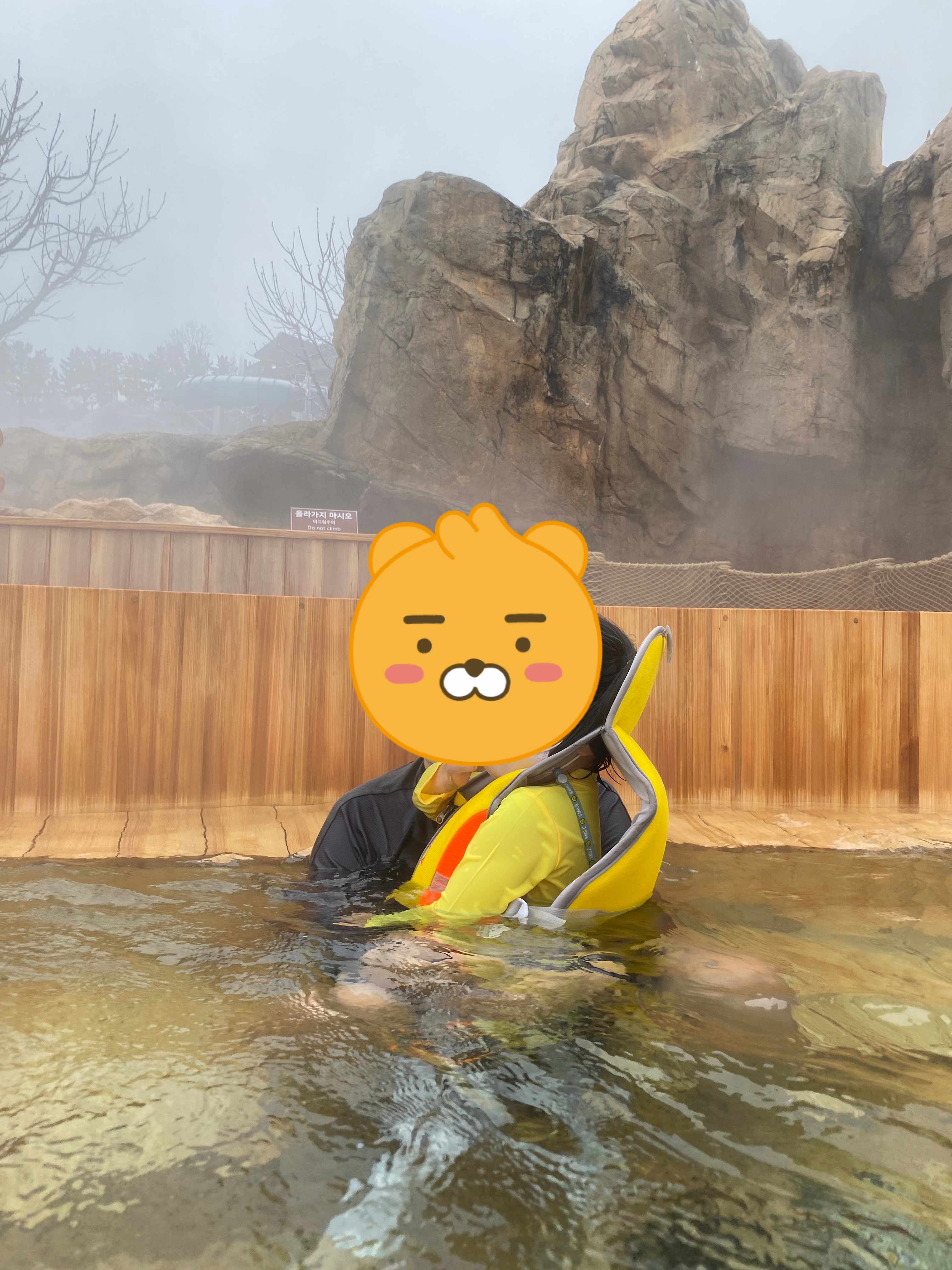 케이브스파 노천탕