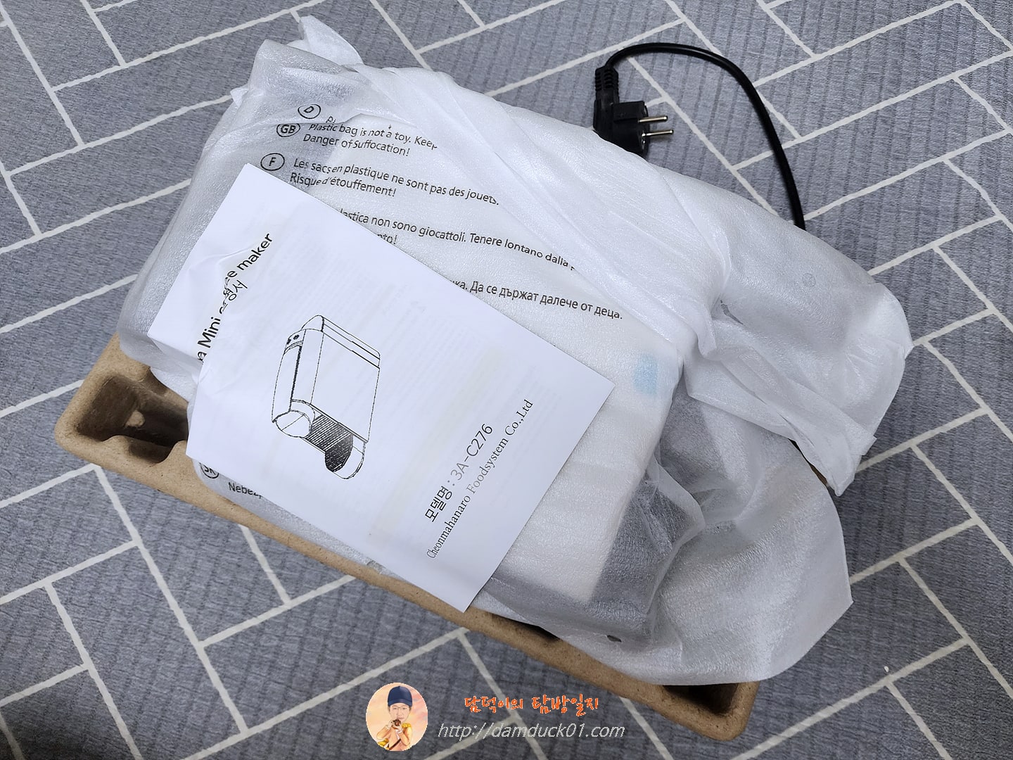 바리스타 미니 개봉