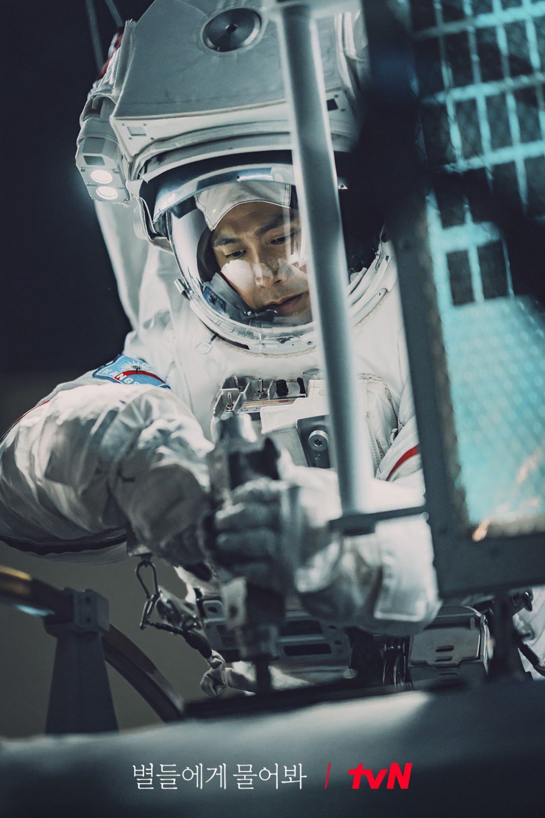 드라마 방영일 및 정보