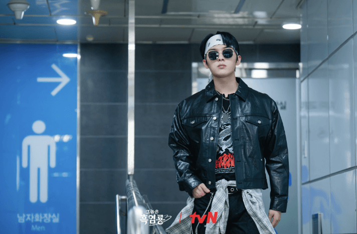 그놈은 흑염룡 줄거리