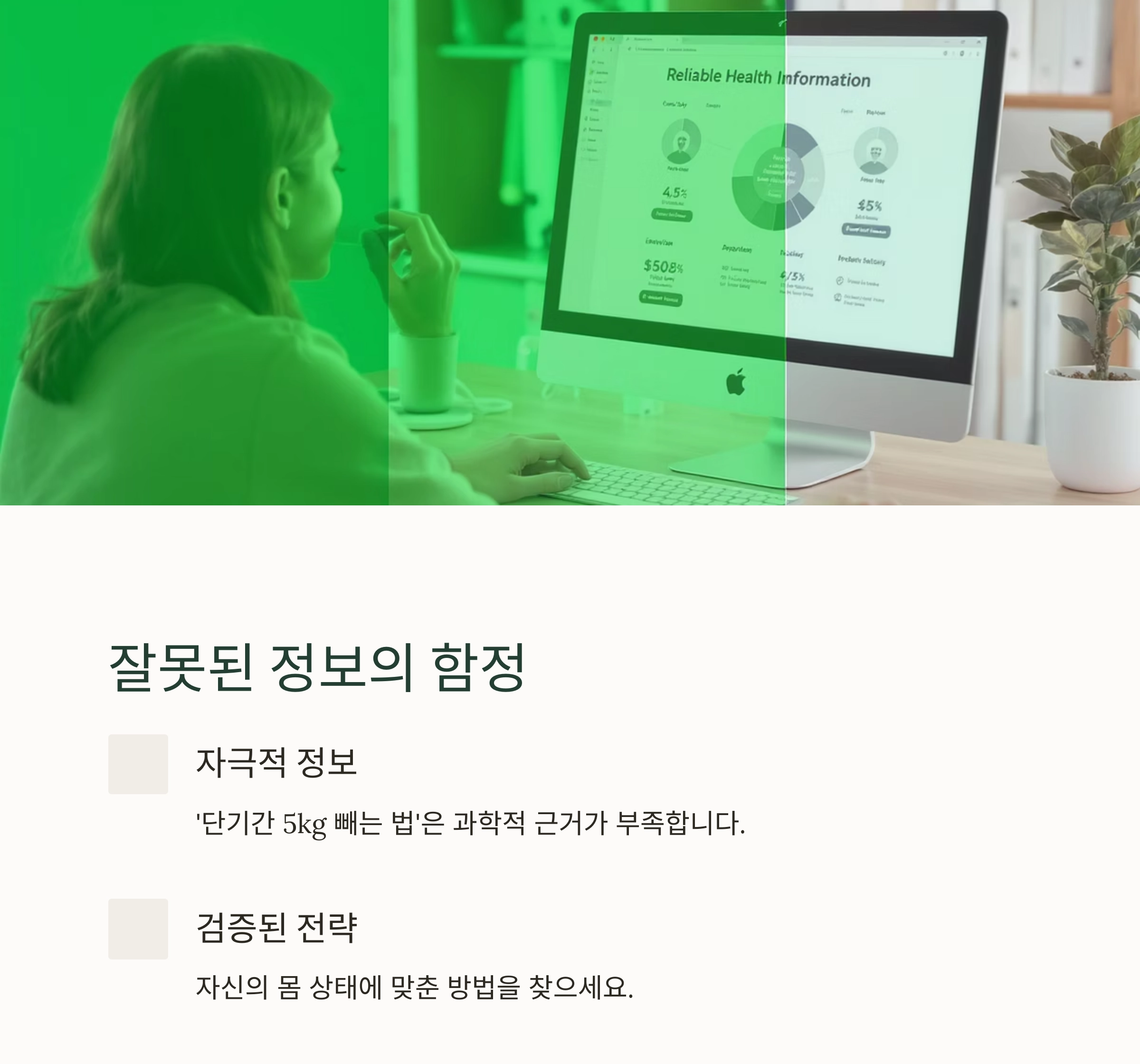 다이어트 실패 원인, 진짜 이유는 따로 있다?