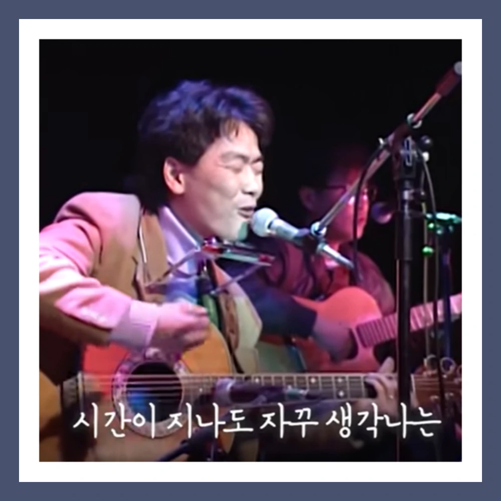 故-김광석-29주기-사망-추모-다시그리기길-거리