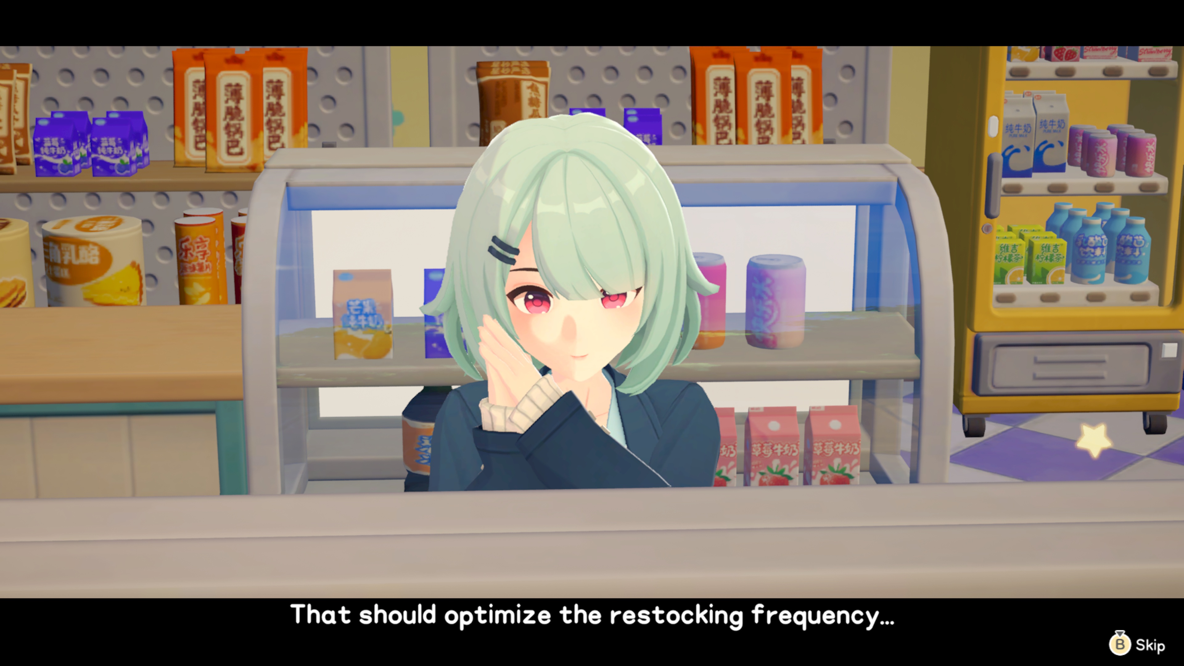 스타샌드 아일랜드 NPC