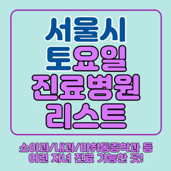 포스팅-썸네일