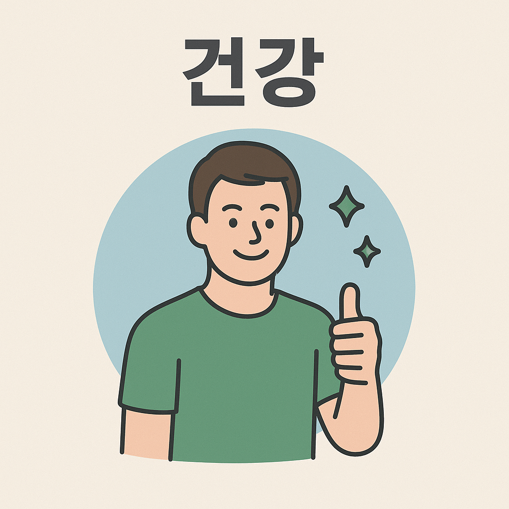 조용한 질병에 관련된 사진