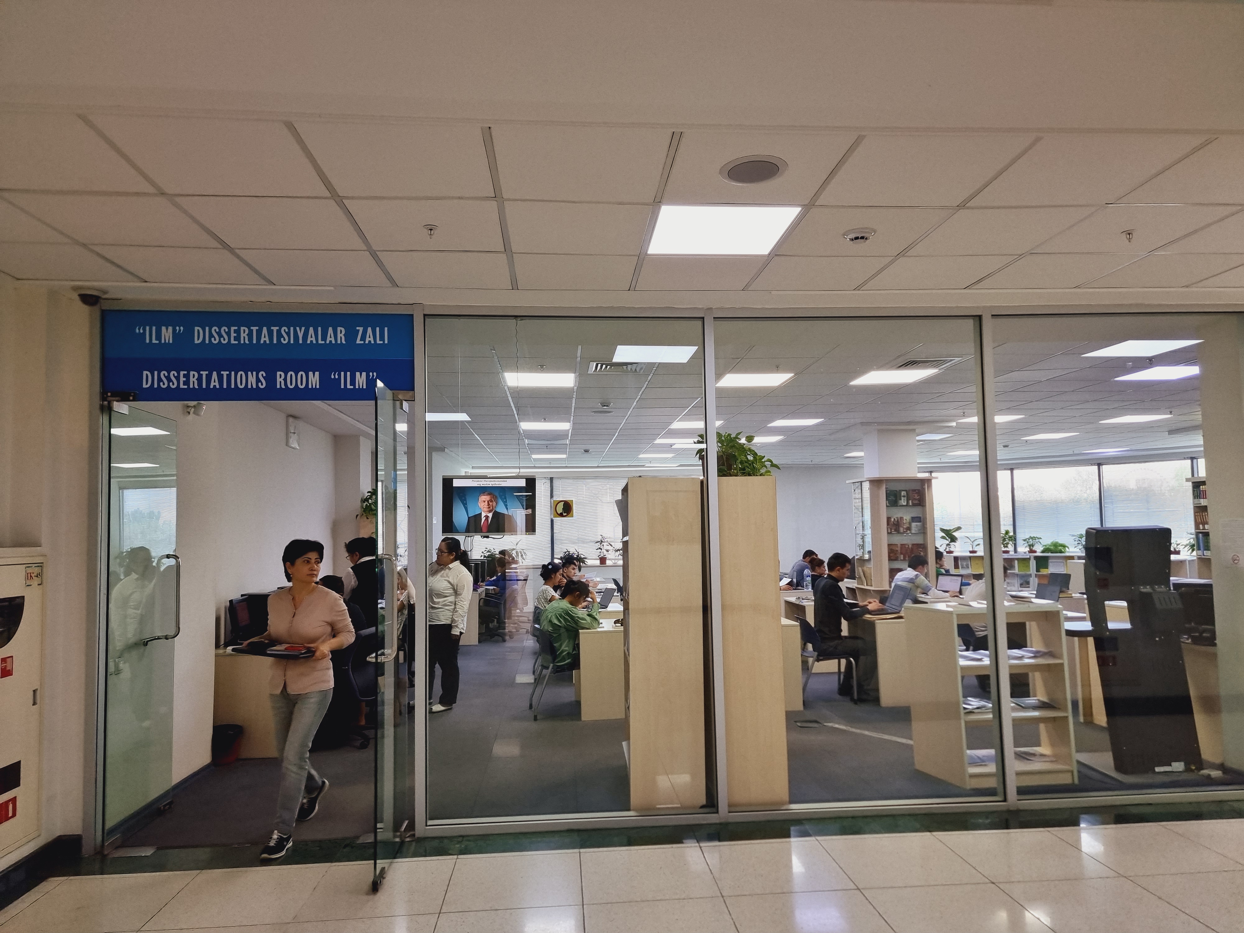 도서관 내부 모습