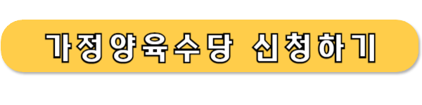 출산지원금