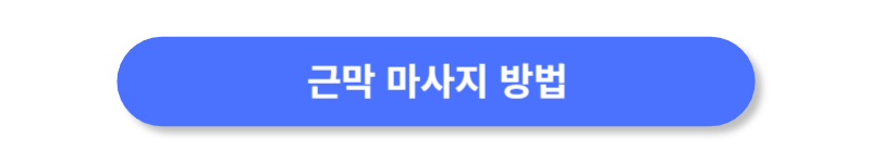 버튼