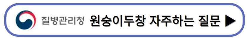 엠폭스게이