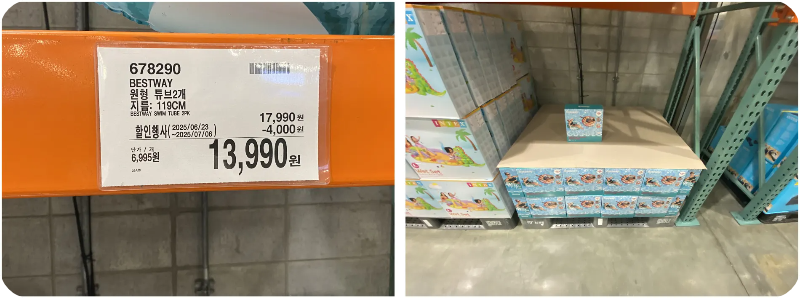 코스트코-7월-세일-품목