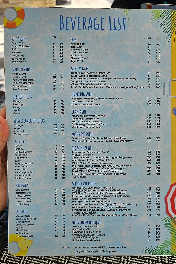 라사리아 식사13