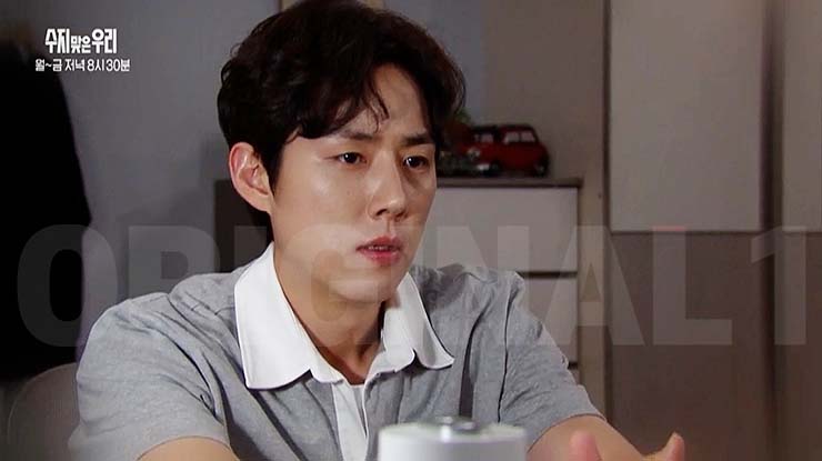 수지맞은 우리 88회 줄거리