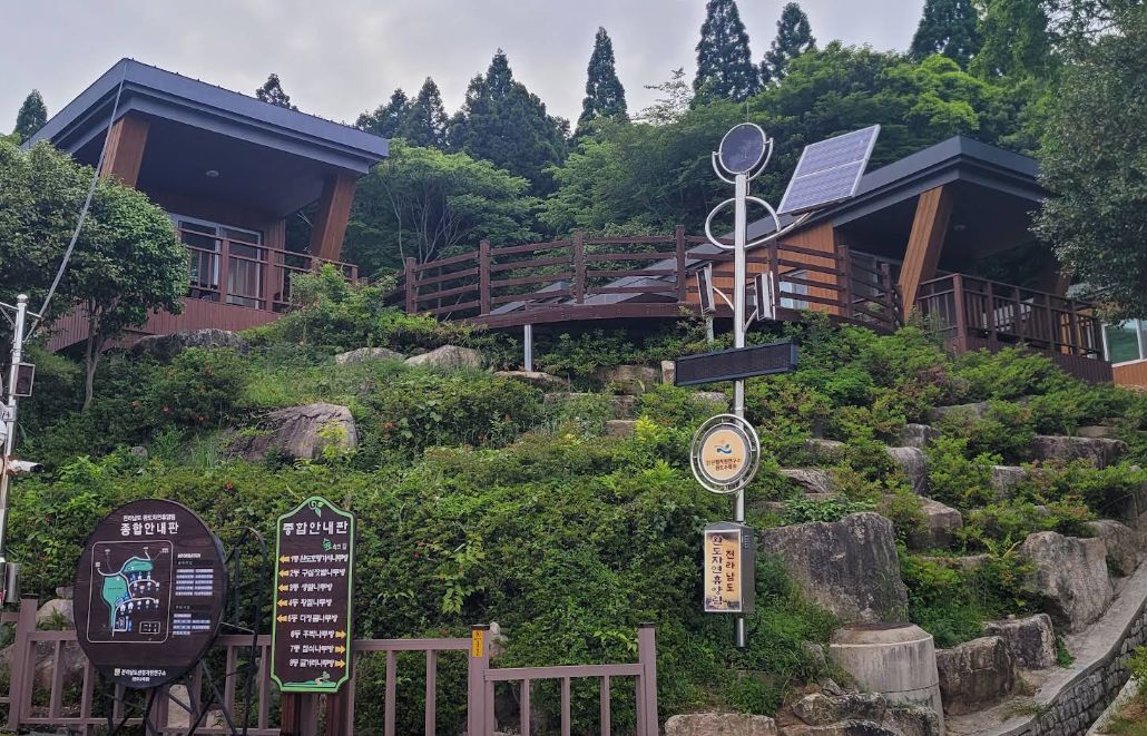 완도자연휴양림