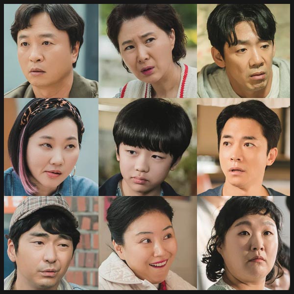 드라마 눈물의 여왕 출연진 이미지