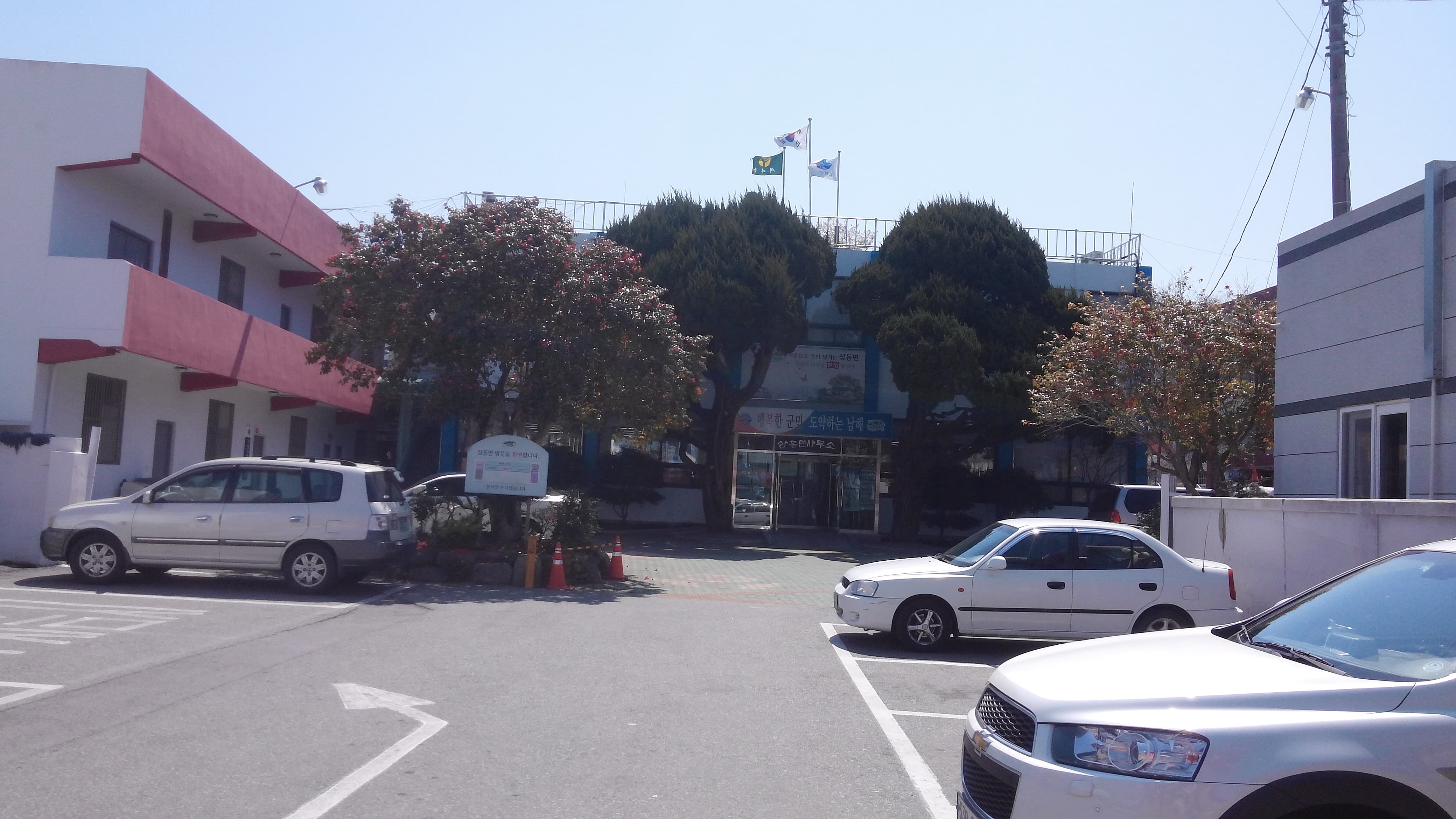 삼동면사무소 주차장