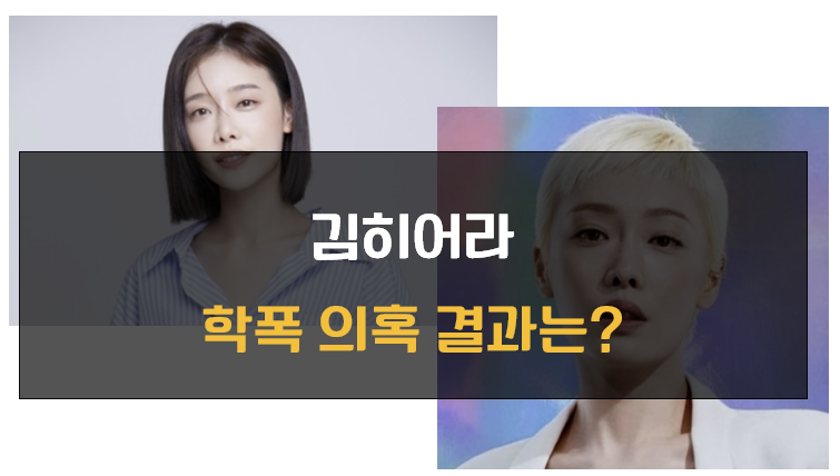 생활기록부 중요성