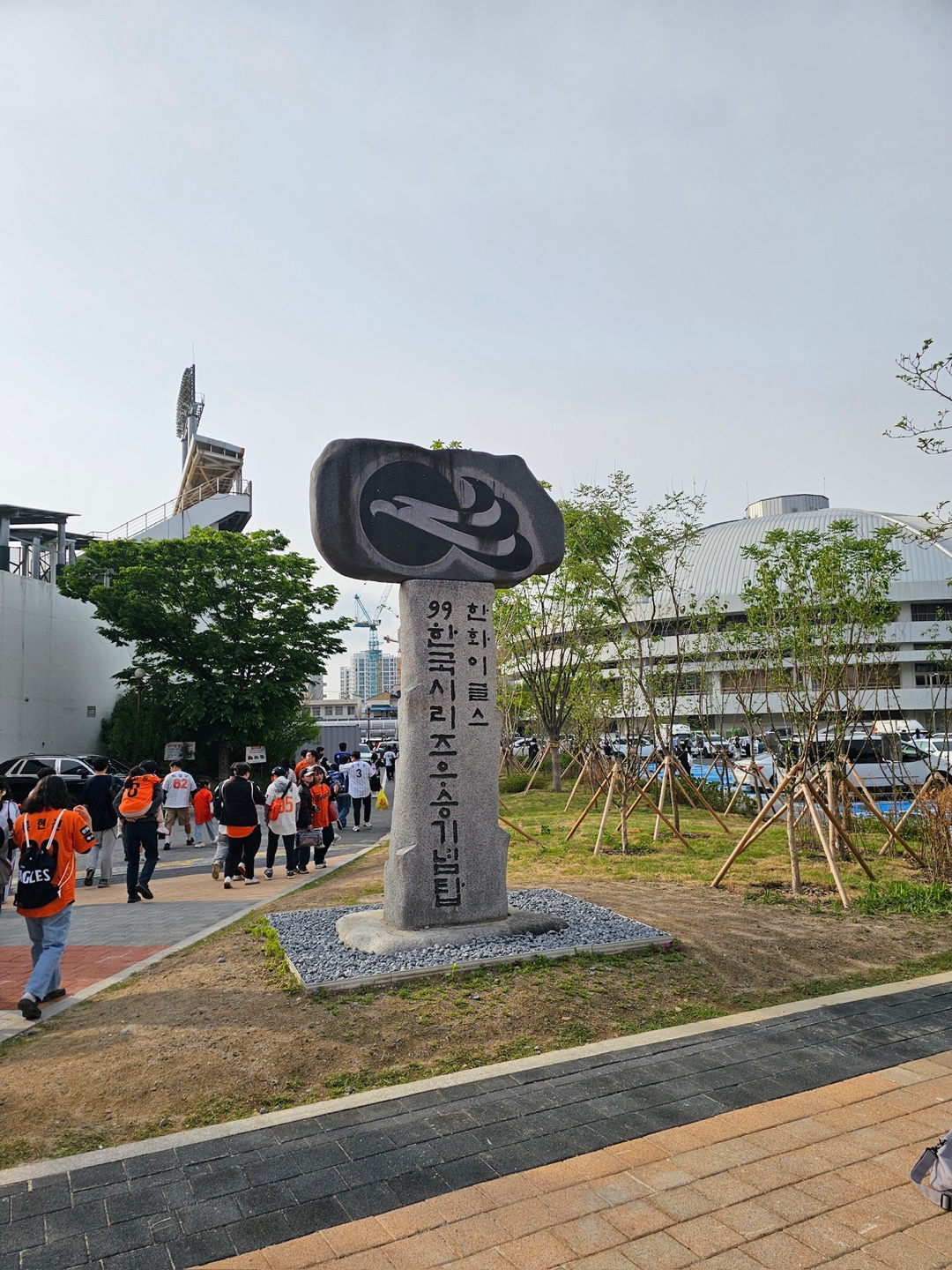 한화이글스 우승 기념탑 관련 사진