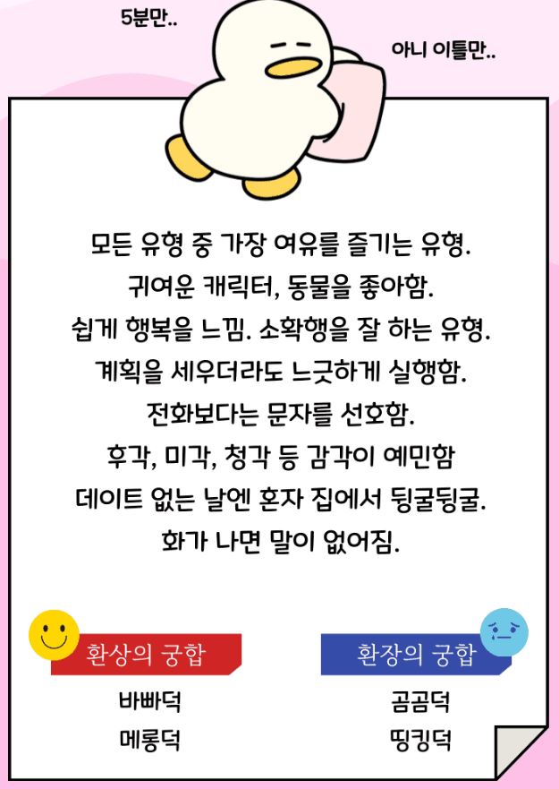 테스트-결과