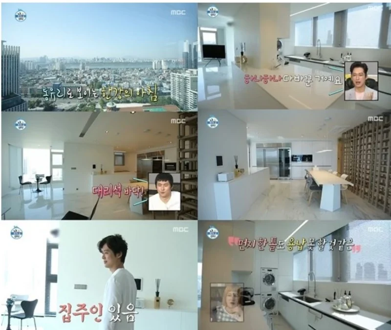 한강이 보이는 화이트 톤의 남궁민 집