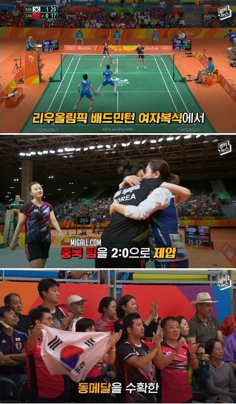 기가맥힌 배드민턴 국대 선발 방식