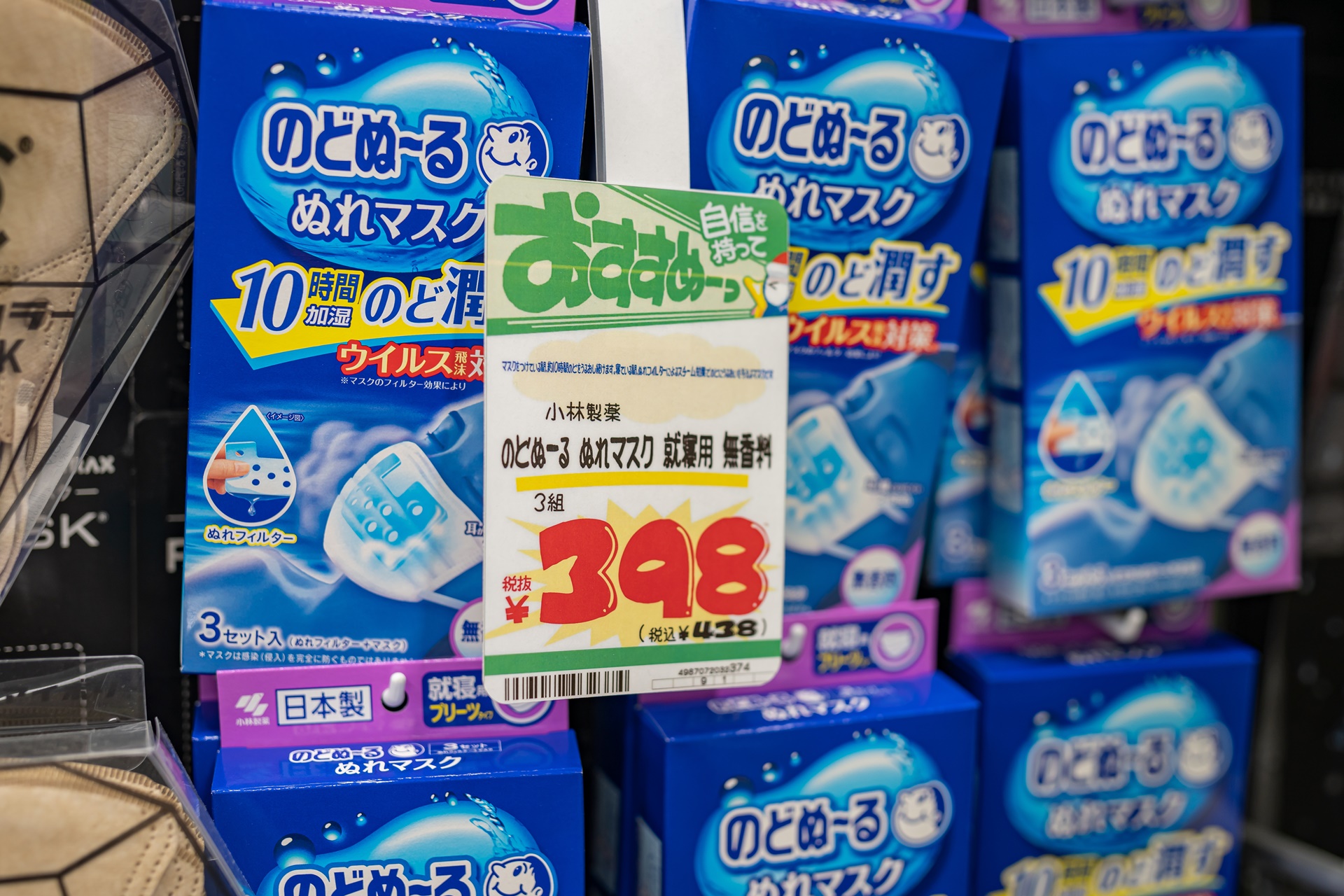 #오사카여행
#오사카쇼핑
#일본드럭스토어
#돈키호테할인쿠폰
#일본여행할인쿠폰
#오사카쇼핑리스트
#돈키호테쇼핑리스트
#오사카쇼핑몰
#오사카돈키호테
#돈키호테면세
#다이고쿠