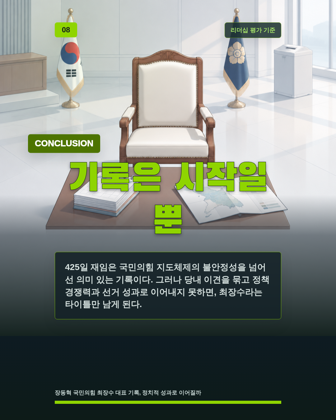 기록은 시작일 뿐