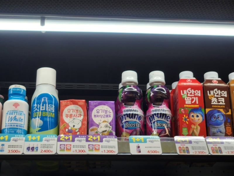 CU 편의점 갓비움 후기 03