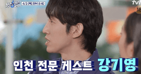 식스센스 시티투어 인천