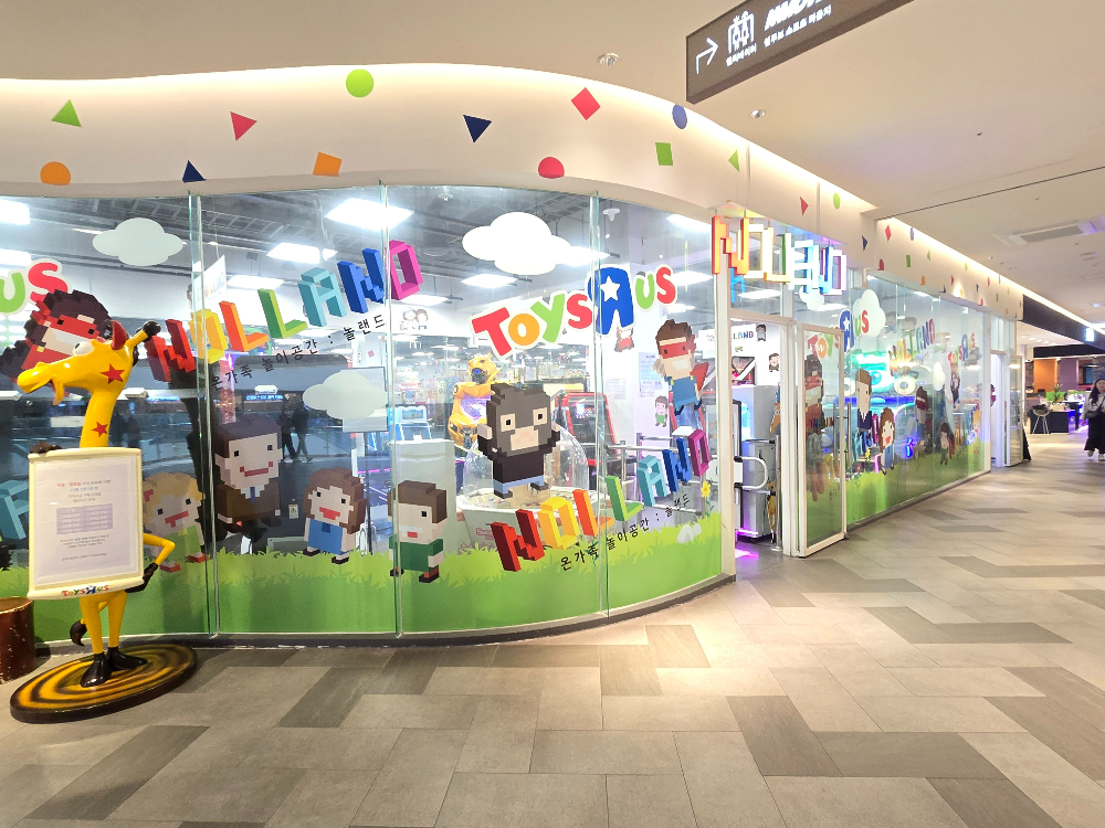 롯데 프리미엄 아울렛 기흥9