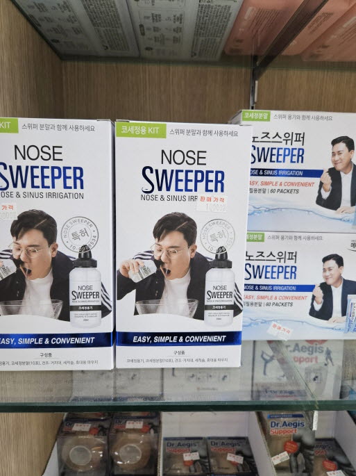 코세정용KIT