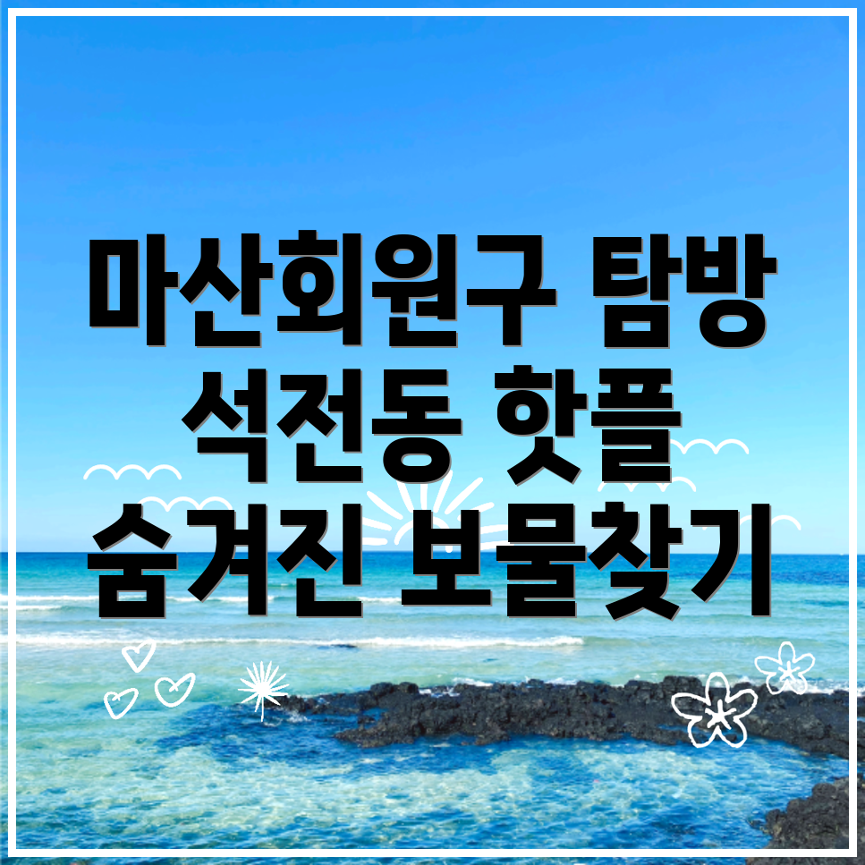 노인일자리