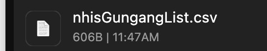 nhisGungangList.csv