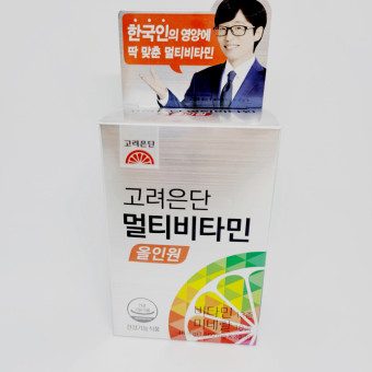 고려은단 멀티비타민