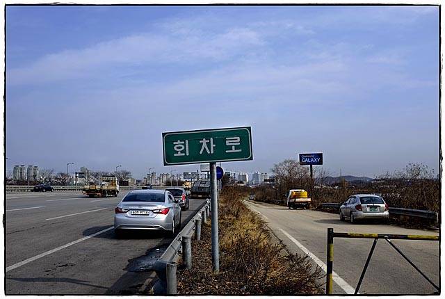 고속도로 이용 꿀팁