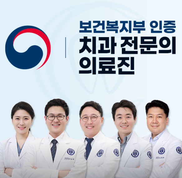 평택임플란트연세고덕에스치과의원3