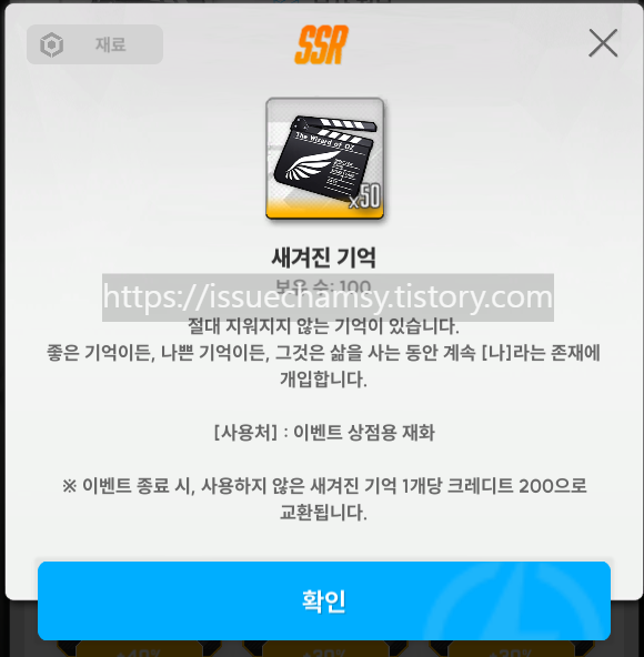 edited_새겨진 기억.png
