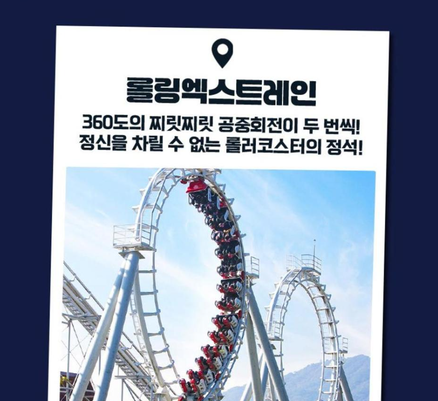 &ldquo;2025 에버랜드 야간이용권 초특가! 할인 예약&amp;#44; 여름밤 데이트&amp;가족 나들이 완전정복&rdquo;