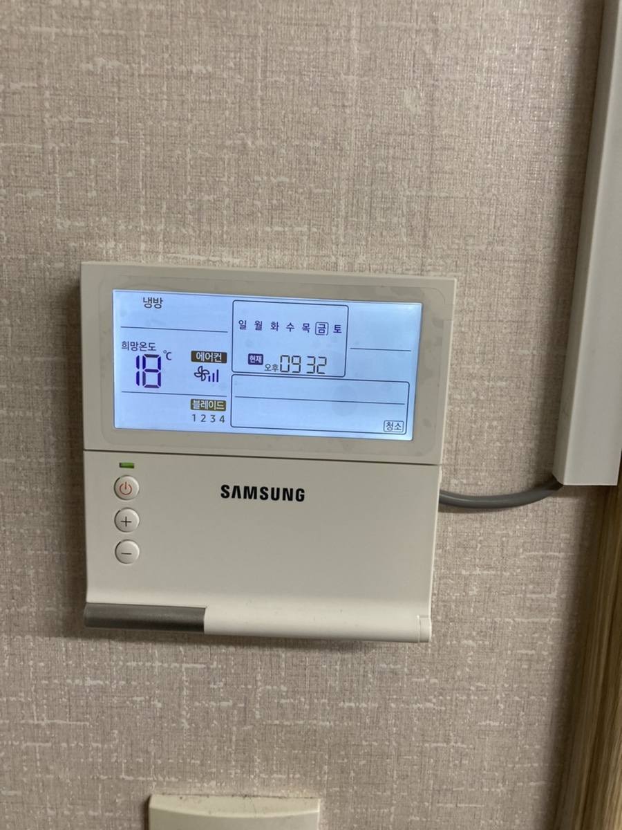 삼성 시스템에어컨 유선리모컨 (AWR-WE13N) 자가설치