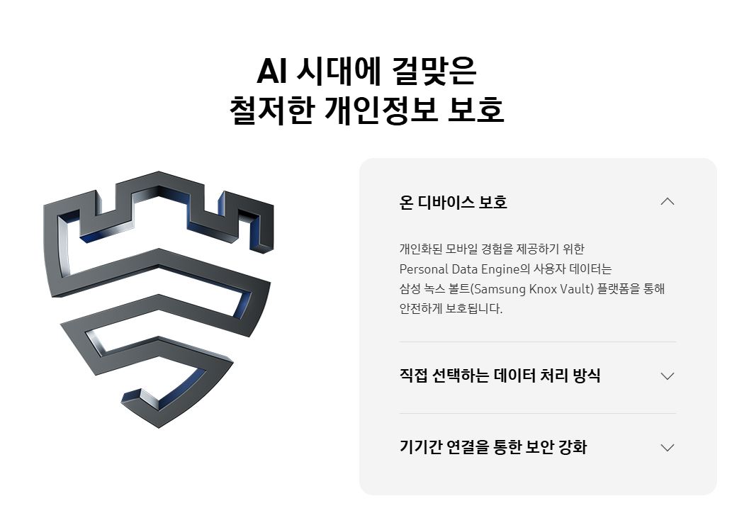 갤럭시 s25 사전예약