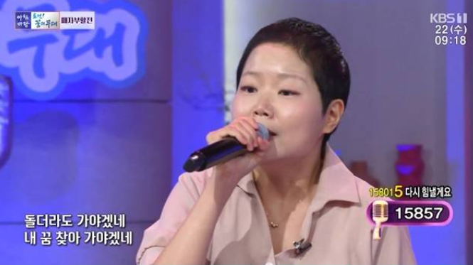 아침마당 도전 꿈의무대 패자부활전