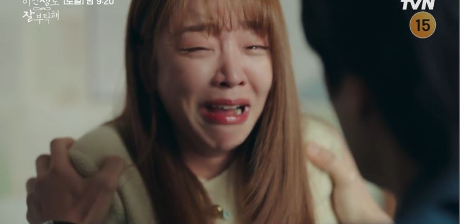 이번생도잘부탁해_10회