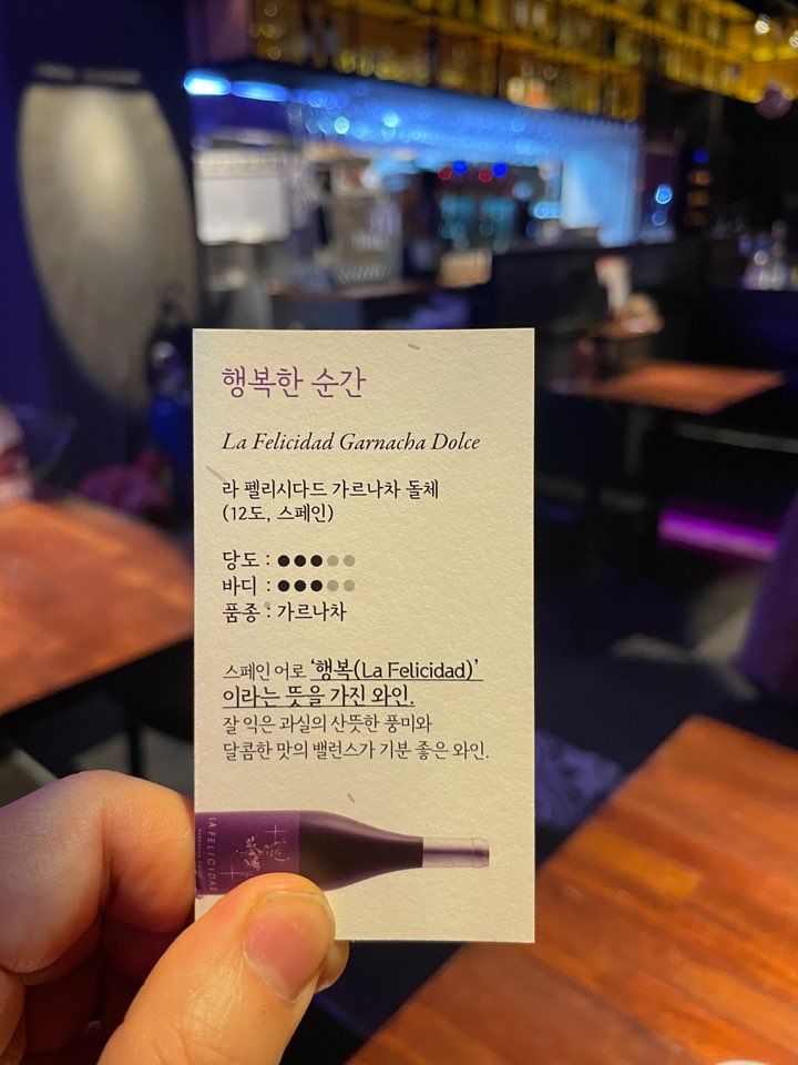 와인한잔