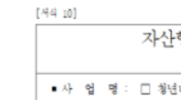청년내일저축계좌 신청방법&amp;#44; 제출서류