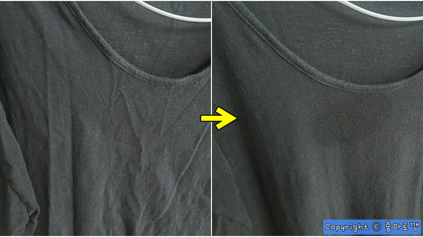 다리미-없이-구겨진-티셔츠-주름-펴기